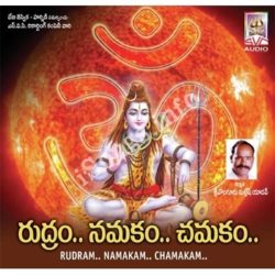Rudram Namakam Chamakam songs Download Rudram Namakam Chamakam Songs Free Download