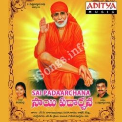 Sai Padarchana songs Download Sai Padarchana Songs Free Download