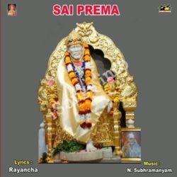 Sai Prema songs Download Sai Prema Songs Free Download