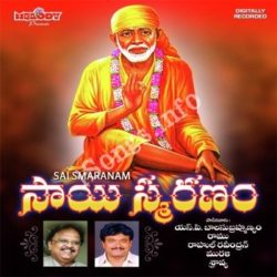 Sai Smaranam songs Download Sai Smaranam Songs Free Download