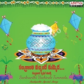 Sankranthi Special Songs Songs Download Naa Songs Sankranthi Special Songs Songs Download Naa Songs