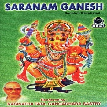 Saranam Ganesh Songs Download Naa Songs Saranam Ganesh Songs Download Naa Songs