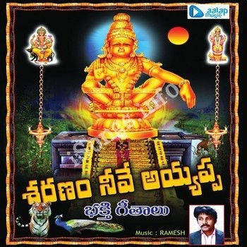 Saranam Neeve Ayyappa Songs Download Naa Songs Saranam Neeve Ayyappa Songs Download Naa Songs