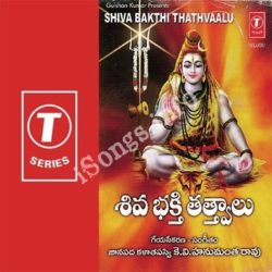 Shiva Bakthi Thathvaalu Songs Free Download