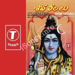 Shiva Leelalu Songs Free Download