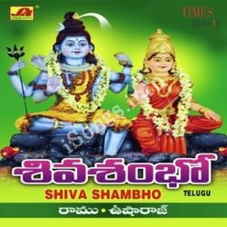 Shiva Shambho Telugu songs Download Shiva Shambho Telugu Songs Free Download