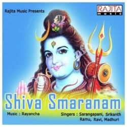 Shiva Smaranam | God Shiva Songs In Telugu songs Download Shiva Smaranam Songs Free Download