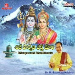 Shivaparvathi Bhakthimaala Songs Free Download