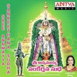 Sri Annamayya Sankeerthana Sudha songs Download Sri Annamayya Sankeerthana Sudha Songs Free Download