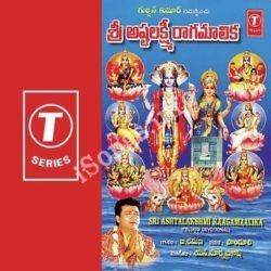 Sri Ashtalakshmi Raagamaalika songs Download Sri Ashtalakshmi Raagamaalika Songs Free Download