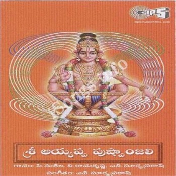 Sri Ayyappa Pushpanjali Songs Download Naa Songs Sri Ayyappa Pushpanjali Songs Download Naa Songs
