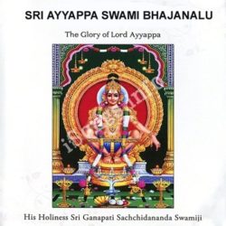 Sri Ayyappa Swami Bhajanalu songs Download Sri Ayyappa Swami Bhajanalu Songs Free Download