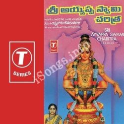 Sri Ayyappa Swami Charitra songs Download Sri Ayyappa Swami Charitra Songs Free Download