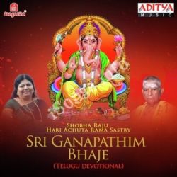 Sri Ganapathim Bhaje songs Download Sri Ganapathim Bhaje Songs Free Download