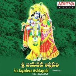Sri Jaya Deva Ashtapadi songs Download Sri Jaya Deva Ashtapadi Songs Free Download