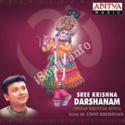 Sri Krishna Darshnam songs Download Sri Krishna Darshnam Songs Free Download