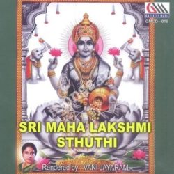 Sri Maha Lakshmi Sthuthi songs Download Sri Maha Lakshmi Sthuthi Songs Free Download