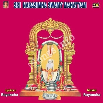 Sri Narasimha Swamy Mahatyam Songs Download Naa Songs Sri Narasimha Swamy Mahatyam Songs Download Naa Songs