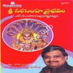 Sri Narasimha Vaibhavam songs Download Sri Narasimha Vaibhavam Songs Free Download