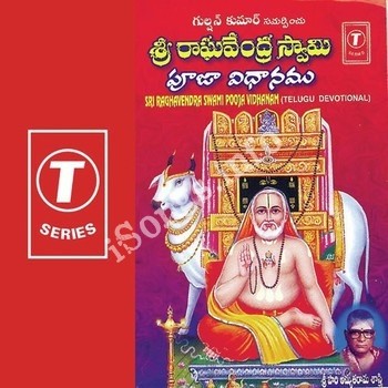 Sri Raghavendra Swami Pooja Vidhanam Songs Download Naa Songs Sri Raghavendra Swami Pooja Vidhanam Songs Download Naa Songs