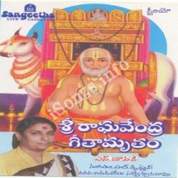 Sri Raghavendra Swamy Songs Songs Download Naa Songs Sri Raghavendra Swamy Songs Songs Download Naa Songs