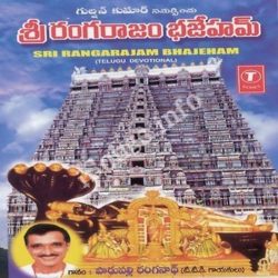 Sri Rangarajam Bhajeham songs Download Sri Rangarajam Bhajeham Songs Free Download