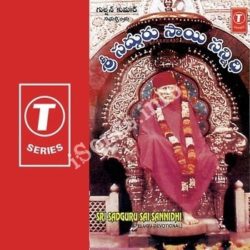 Sri Sadguru Sai Sannidhi songs Download Sri Sadguru Sai Sannidhi Songs Free Download