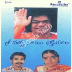 Sri Sathya Sai Bhakthimala songs Download Sri Sathya Sai Bhakthimala Songs Free Download