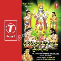 Sri Satyanarayana Swamy Vratakalpamu songs Download Sri Satyanarayana Swamy Vratakalpamu Songs Free Download