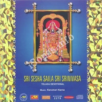 Sri Sesha Saila Sri Srinivasa Songs Download Naa Songs Sri Sesha Saila Sri Srinivasa Songs Download Naa Songs
