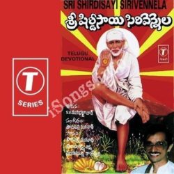 Sri Shirdisayi Sirivennela songs Download Sri Shirdisayi Sirivennela Songs Free Download