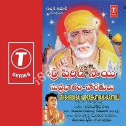 Sri Shiridi Sai Suprabhatham Haratulu songs Download Sri Shiridi Sai Suprabhatham Haratulu Songs Free Download