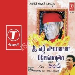 Sri Sirdi Sai Baba Rakshan Mantra songs Download Sri Sirdi Sai Baba Rakshan Mantra Songs Free Download