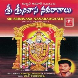 Sri Srinivasa Navaraagaalu songs Download Sri Srinivasa Navaraagaalu Songs Free Download