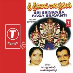 Sri Srinivasa Raga Sravanti songs Download Sri Srinivasa Raga Sravanti Songs Free Download