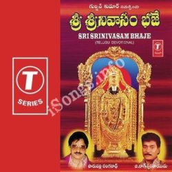 Sri Srinivasam Bhaje songs Download Sri Srinivasam Bhaje Songs Free Download