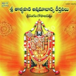 Sri Thallapaka Annamacharya Keerthanam songs Download Sri Thallapaka Annamacharya Keerthanam Songs Free Download