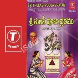 Sri Thulasi Pooja Vratam songs Download Sri Thulasi Pooja Vratam Songs Free Download