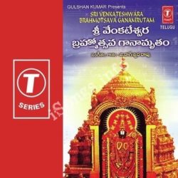 Sri Venkateshwara Brahmotsava Ganamrutam Songs Free Download