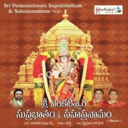 Sri Venkateshwara Suprabhatham And Sahasranamam songs Download Sri Venkateshwara Suprabhatham And Sahasranamam Songs Free Download