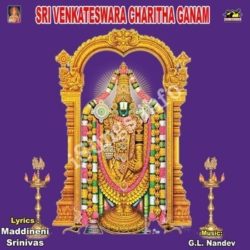 Sri Venkateswara Swamy Audio Songs Download Naa Songs 170telugu love Sri Venkateswara Swamy Audio Songs Download Naa Songs 170telugu love
