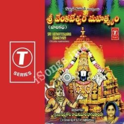 Sri Venkateswara Mahatyam songs Download Sri Venkateswara Mahatyam Songs Free Download
