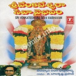 Sri Venkateswara Sevavai Bhavam songs Download Sri Venkateswara Sevavai Bhavam Songs Free Download