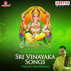 Sri Vinayaka Songs Free Download