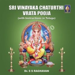 Sri Vinayaka Chaturthi Pooja songs Download Sri Vinayaka Chaturthi Pooja Songs Free Download