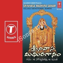 Srinivasa Madhura Ganam songs Download Srinivasa Madhura Ganam Songs Free Download