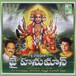 Sriramadhootha Jai Hanuman songs Download Sriramadhootha Jai Hanuman Songs Free Download