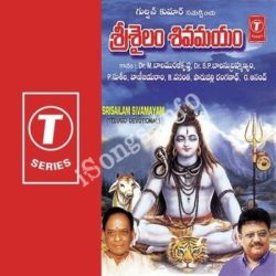 Srisailam Sivamayam songs Download Srisailam Sivamayam Songs Free Download