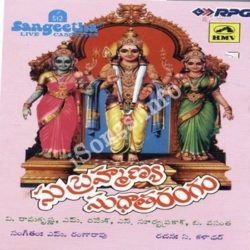 Subrahmanya Sudha Tarangam songs Download Subrahmanya Sudha Tarangam Songs Free Download