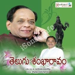 Telugu Shankaaravam songs Download Telugu Shankaaravam Songs Free Download